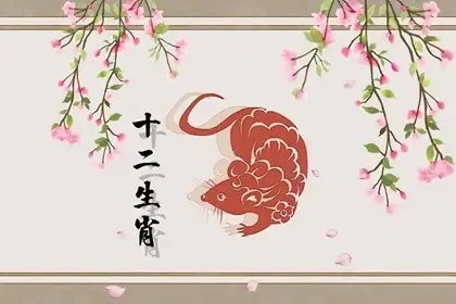 “停辛伫苦”猜打一准确代表精准什么生肖,解释词语谜底释义